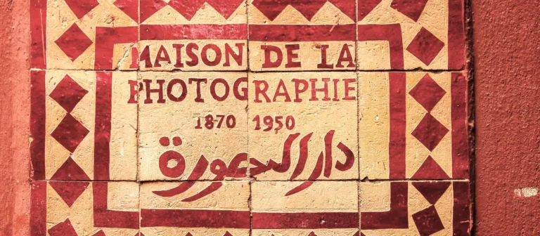 Maison Photographie Marrakech Maroc